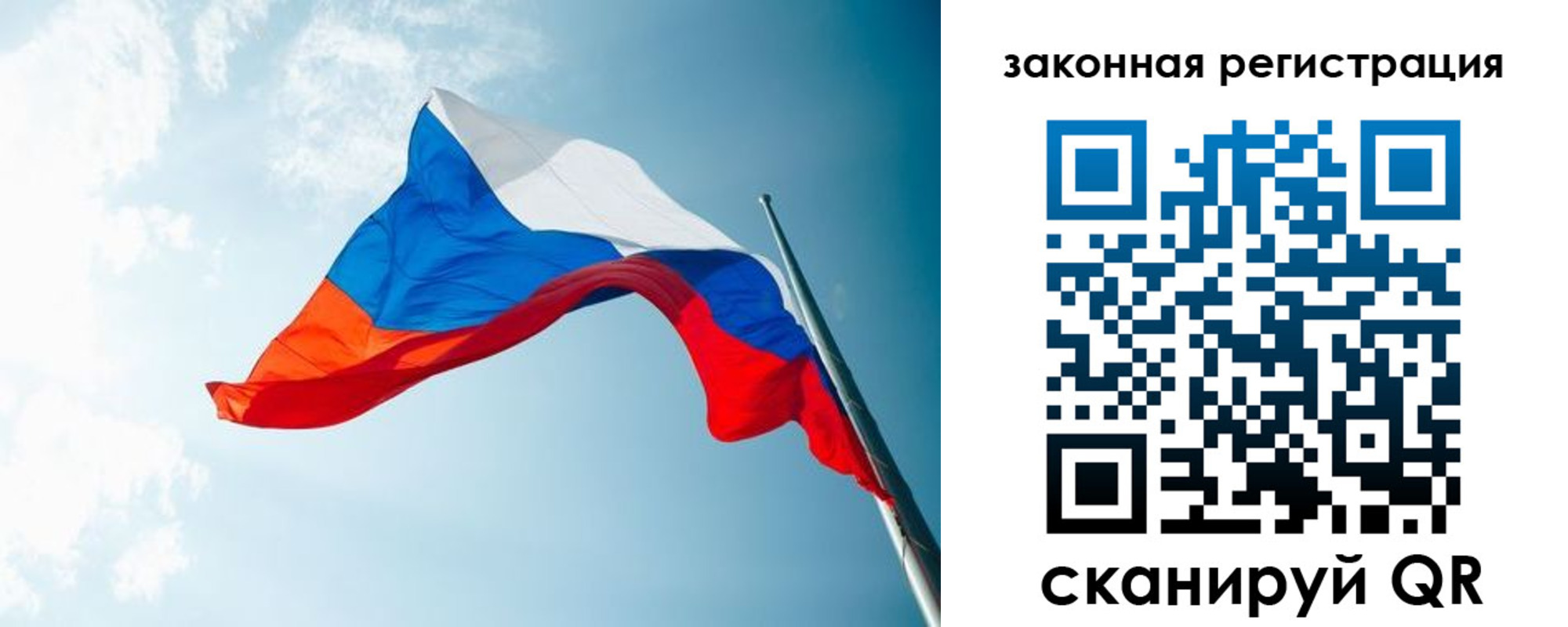 регистрация для школы в Краснознаменске
